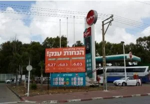 תדלוק במחירי מבצע