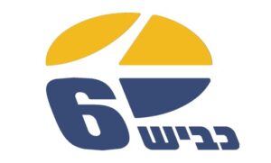 כביש-6-