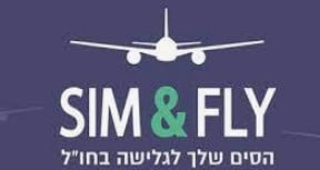 sim&fly