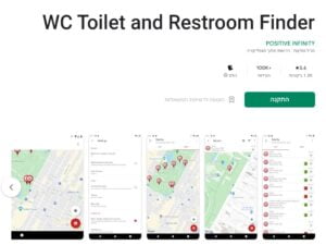 אפליקציית לחיפוש שירותים
