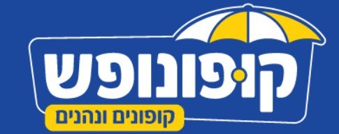 קופונופש