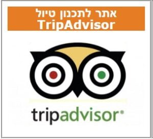 טריפאדוויזר כלים